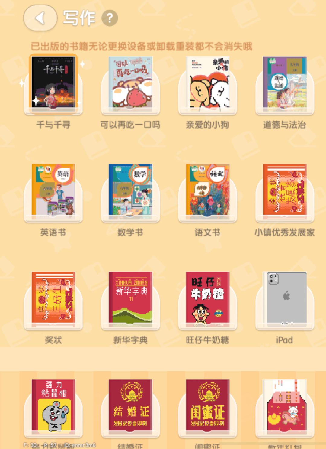 摆摊唱片和书籍 3