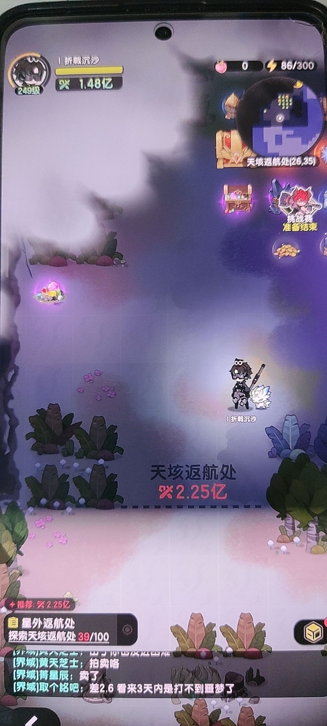 看我牛逼不 1
