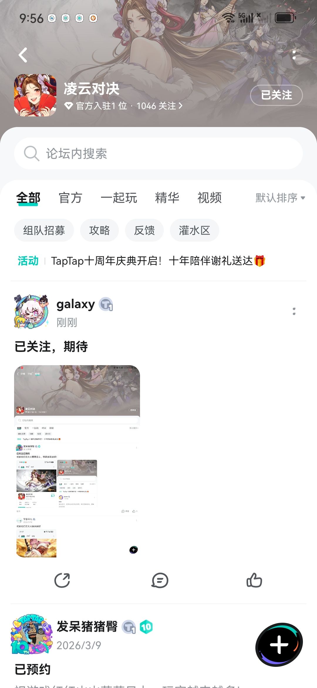 刚测试，体验还不错，我蛮喜欢玩卡牌类型的 2