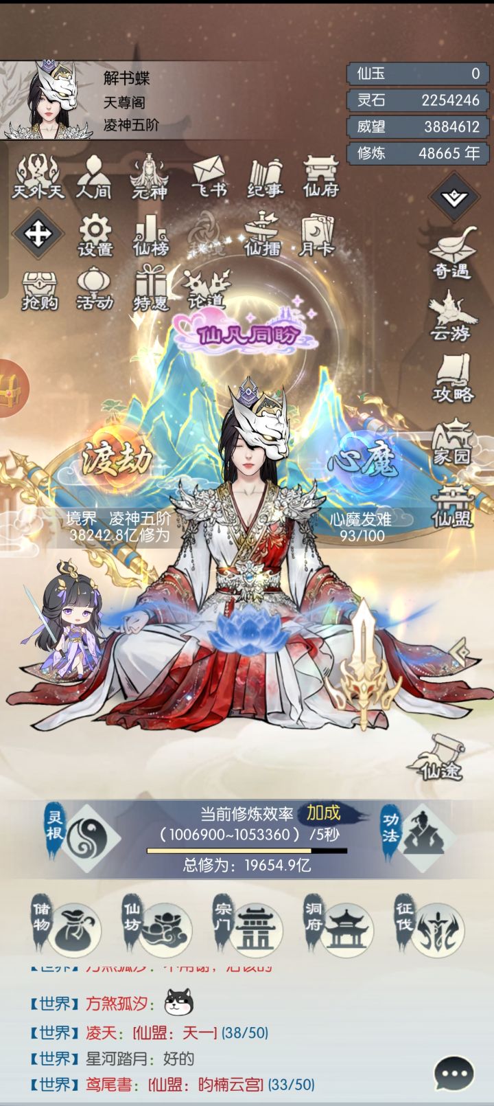【国庆存档】国庆节快乐！截图