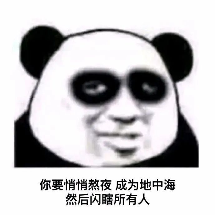 SLG抽卡总保底,是我脸黑还是大家都这样?截图