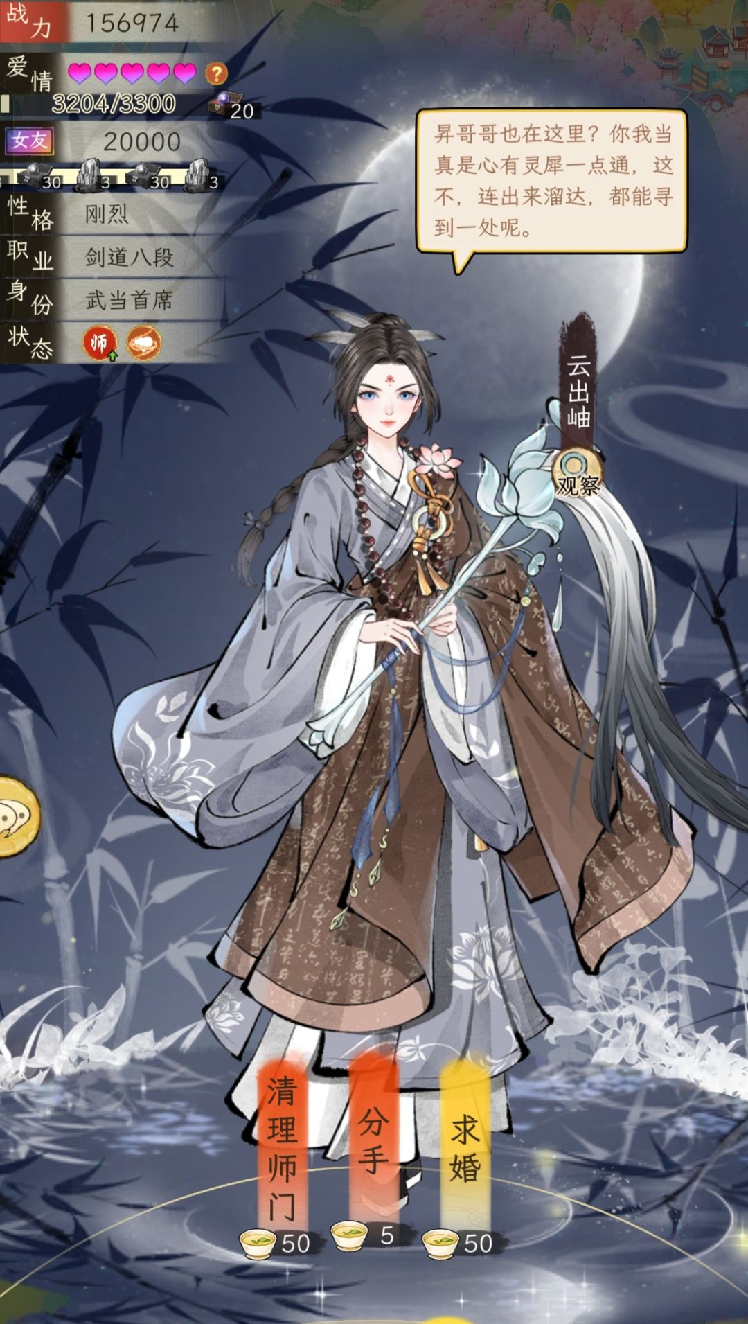 分享一下 3