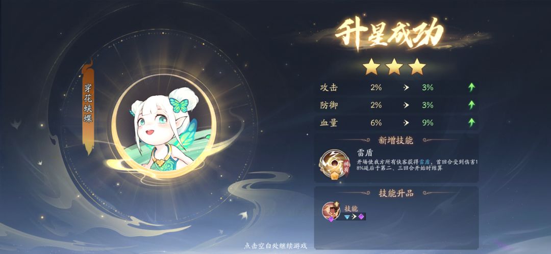 这周碎碎念😶😶 2