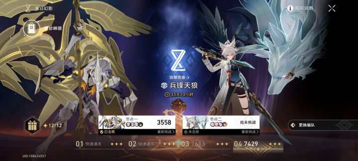 依旧策划教你玩游戏截图