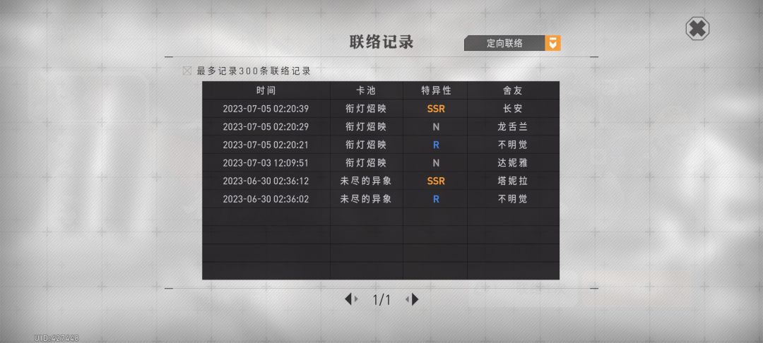 本来是不太想玩的 1