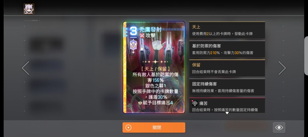 芜湖~完美的自动挡水盾出炉了! 11