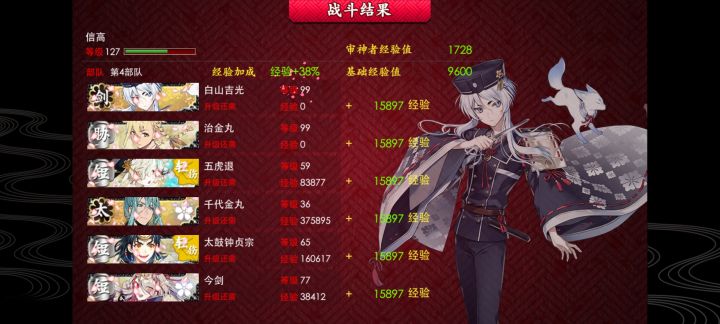 突然发现海联不会有誉?截图