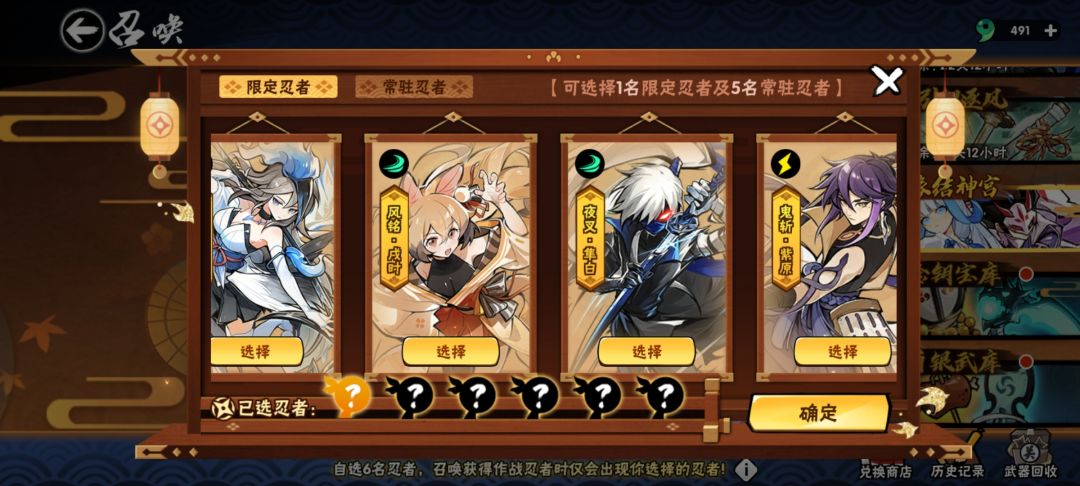 啥时候把紫原塞常驻啊 1