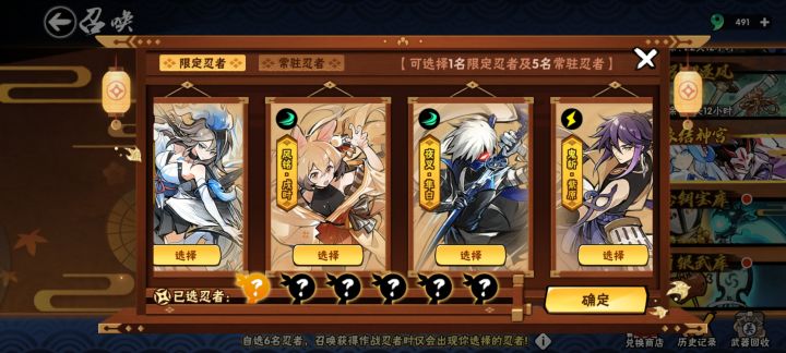 啥时候把紫原塞常驻啊截图