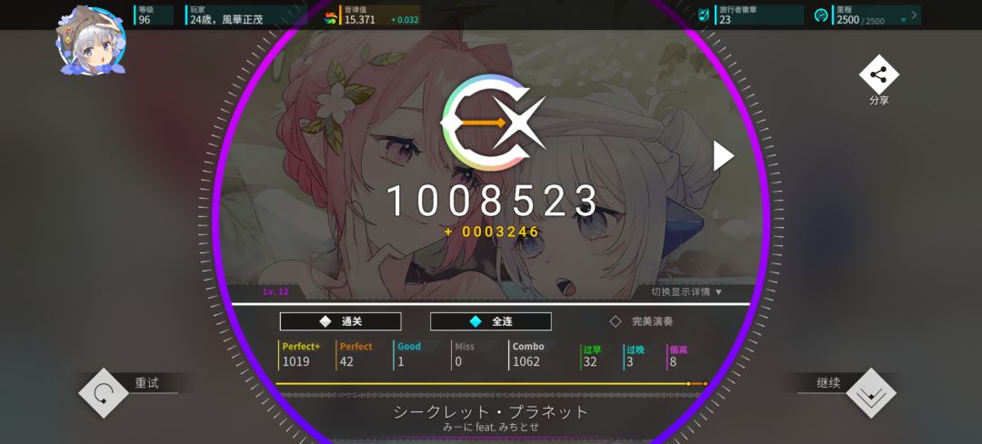 入坑第十四天 7