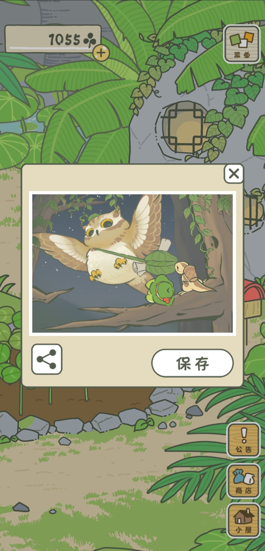 动态图片 2