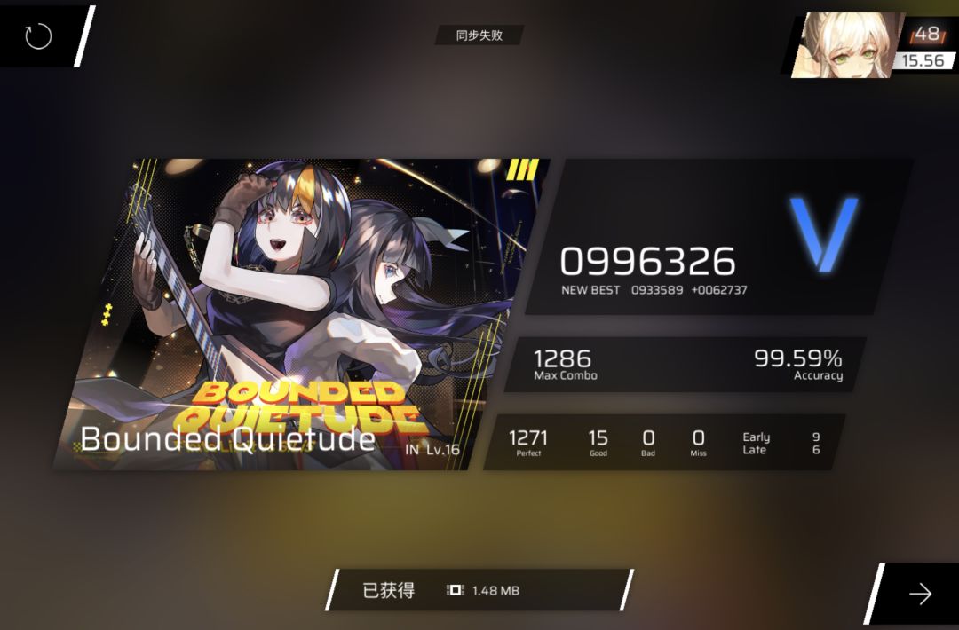 啥意思 3