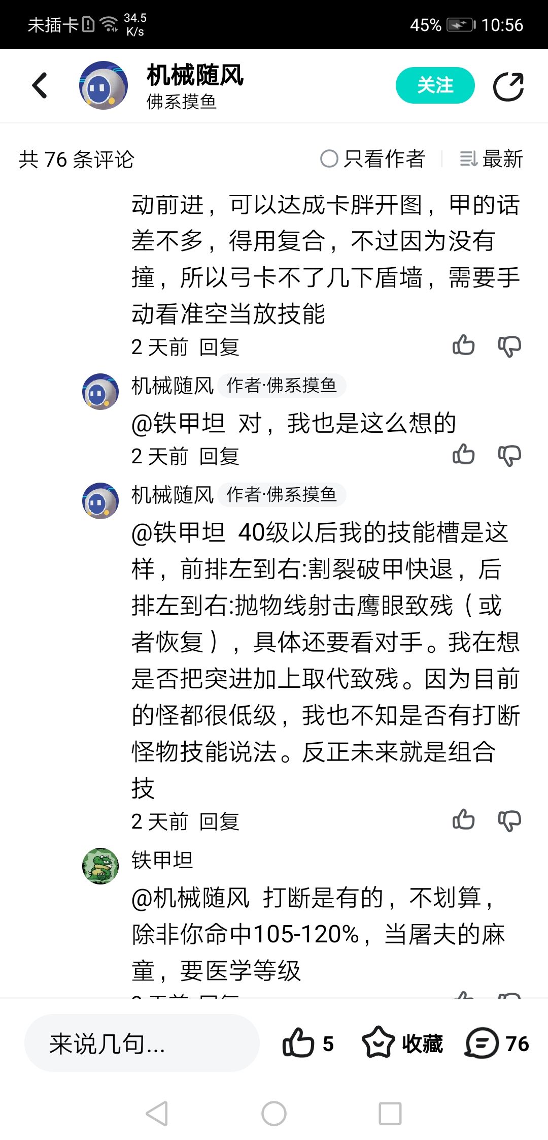 动态图片 11