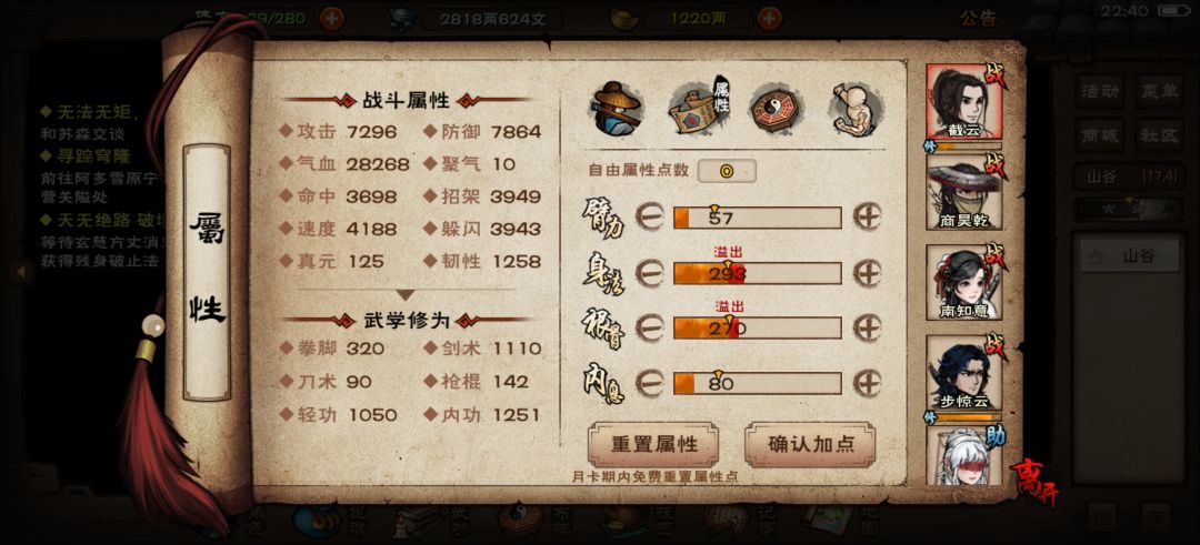 计划有变准备破止 2