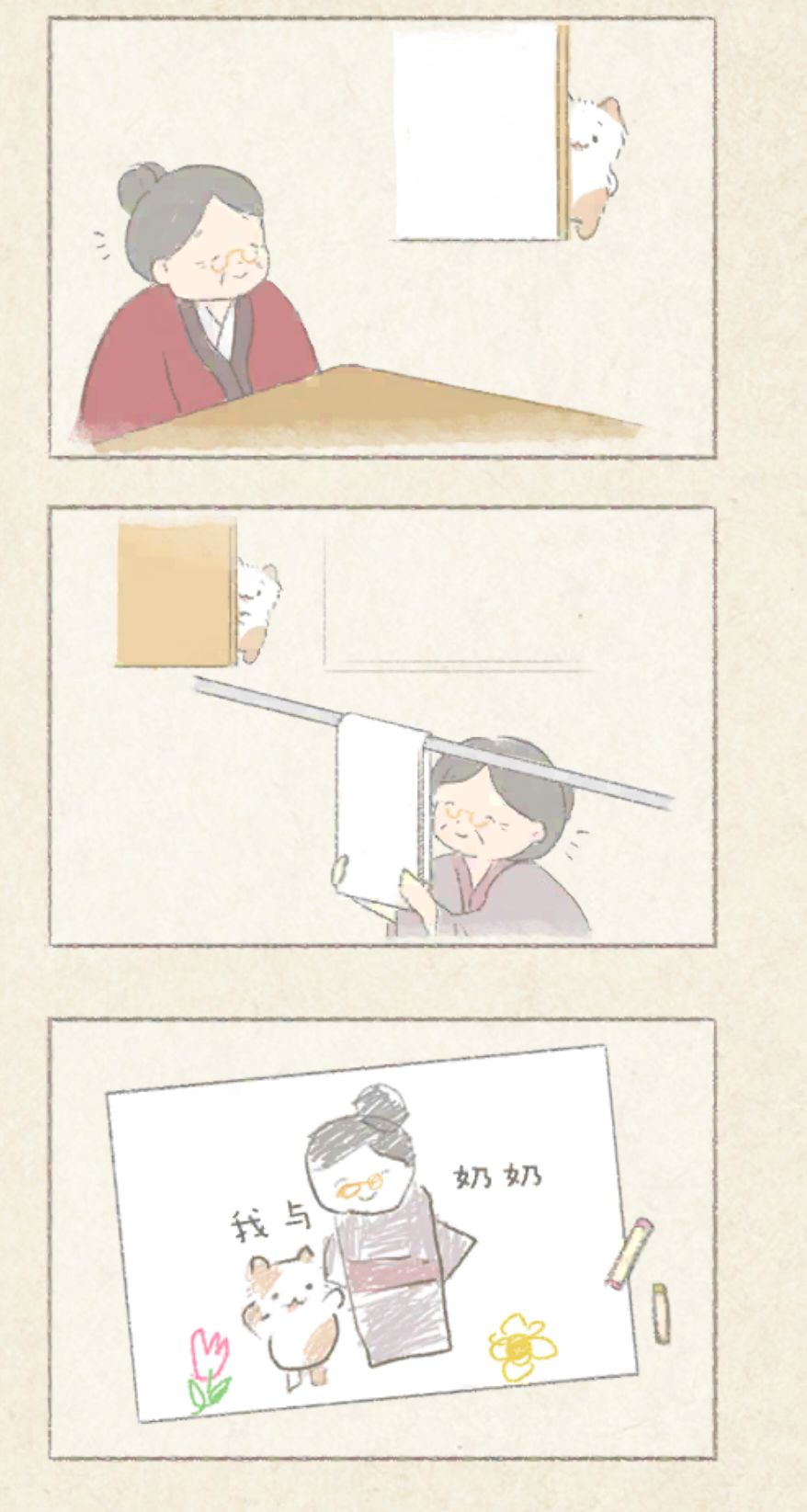 简单休闲解密小游戏 1