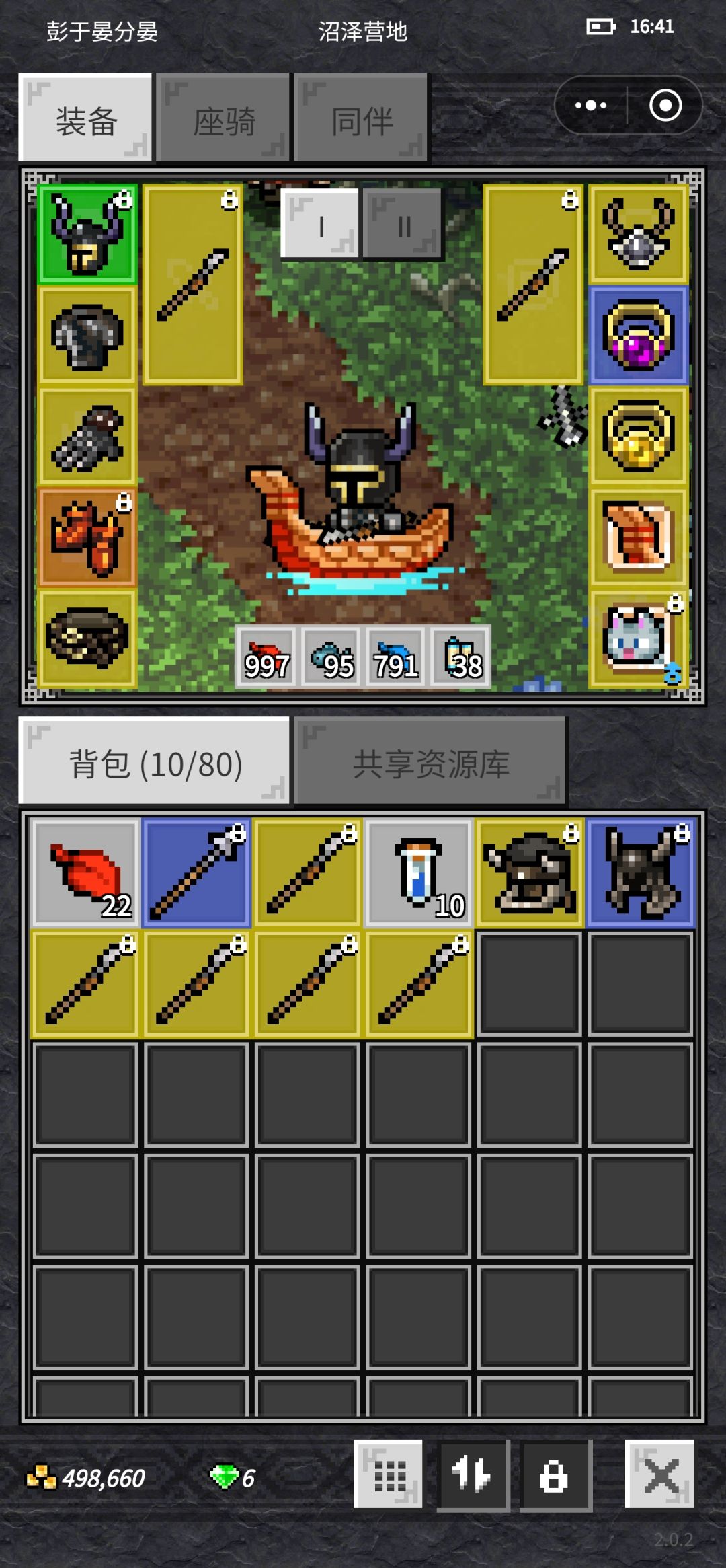 动态图片 2