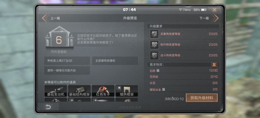 怎么办呀 2