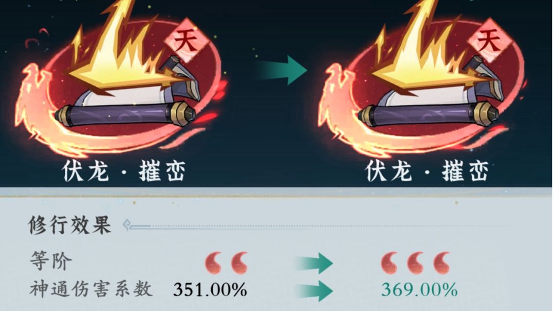 论返虚期剑修神通（第二期→二雷选择篇）截图