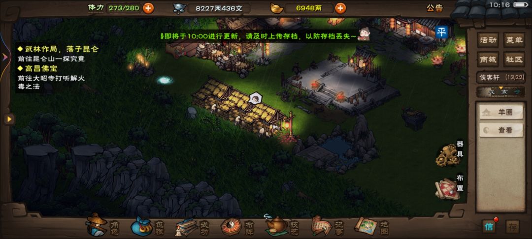百级后怎么提升啊 9