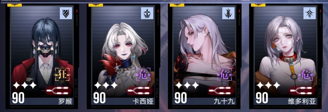 写点燃血队的东西截图