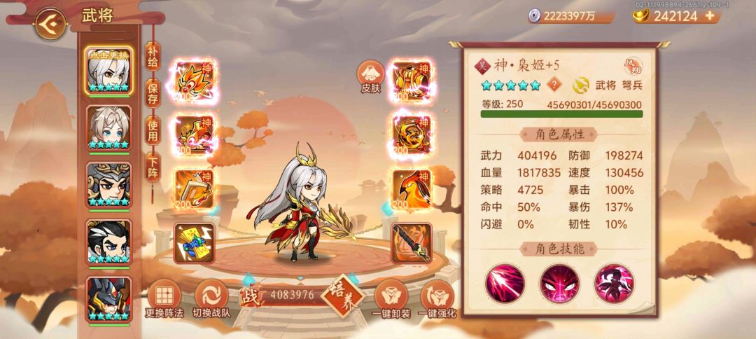 哦豁,房8,这也行 2