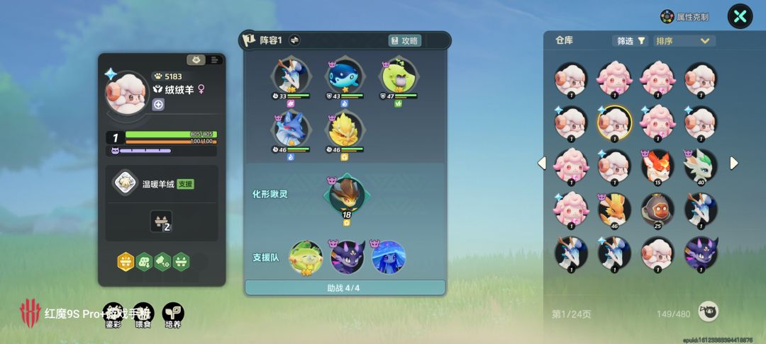 五个印记真的挺难孵化出来的， 2