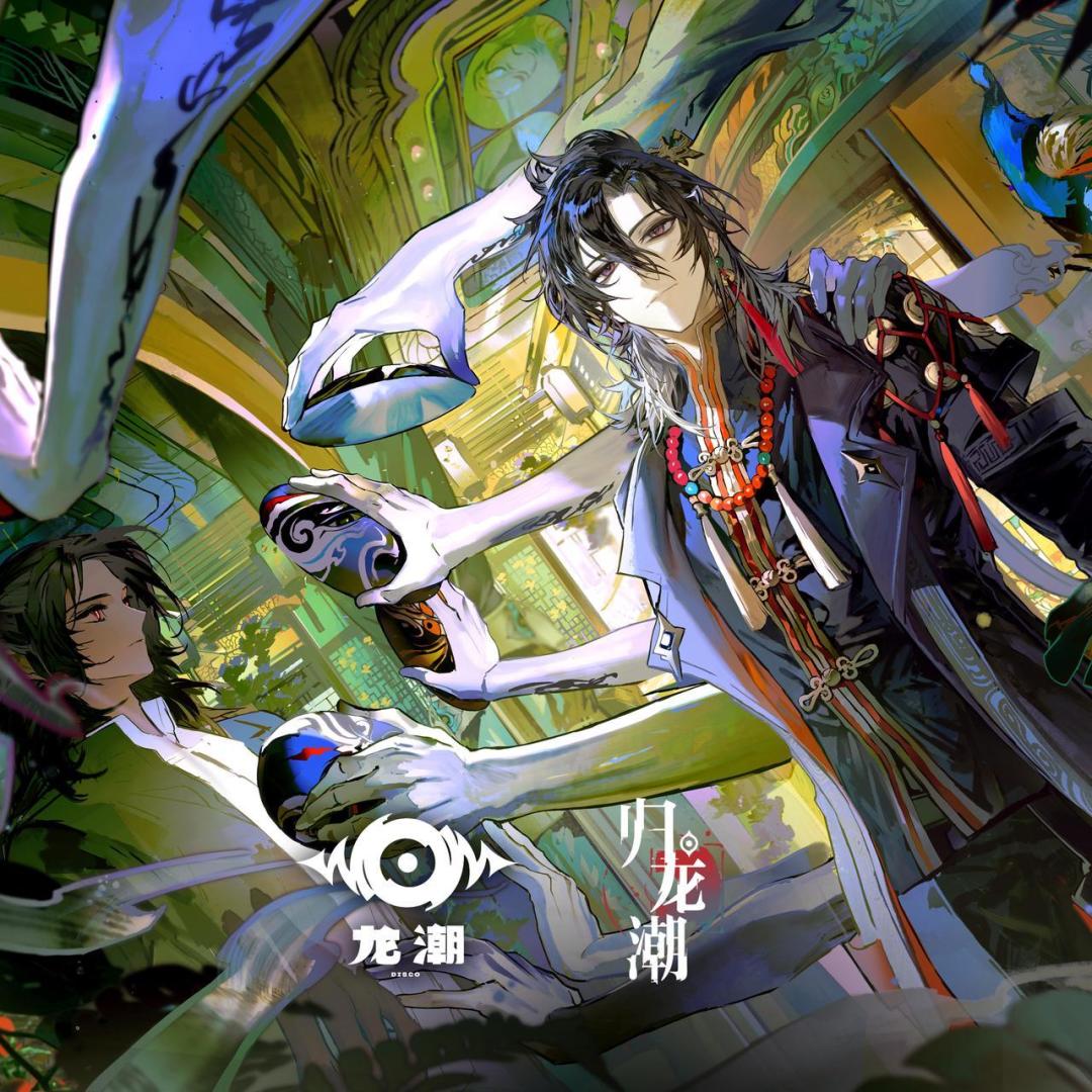 归龙潮倒了，下一个挺不住的是…… 2