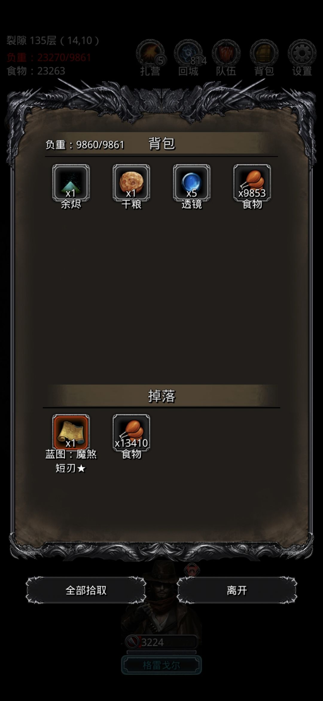 开始躺平[表情_草][表情_草][表情_草]截图