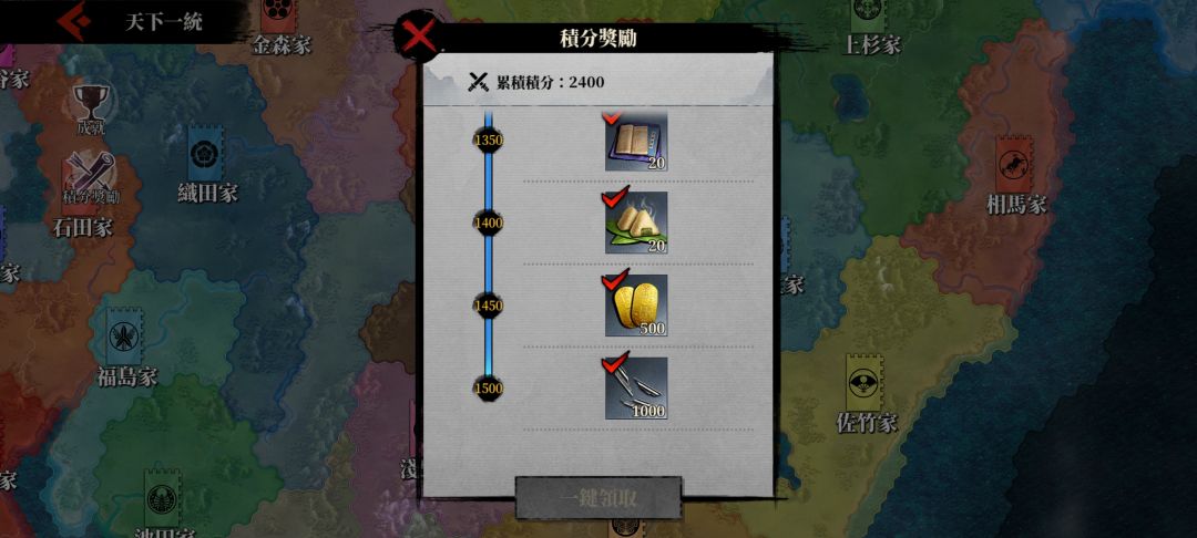 肝 2