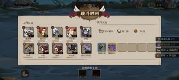 已退游勿扰。3区v4的80副本噩梦通关记录(平民方法可参考)