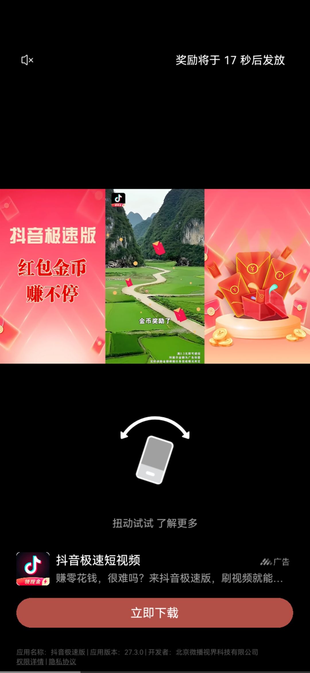 作者怎么想的? 2