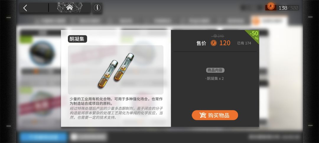 问下信用交易所这两个换哪个好 3