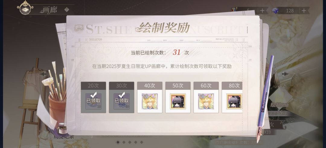 31抽3金!!! 1