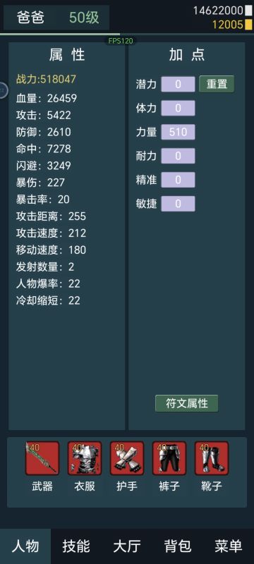 写一写目前玩游戏的感受（新手向）