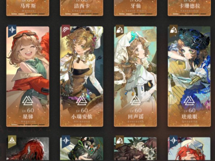 你们四个好可爱呀截图