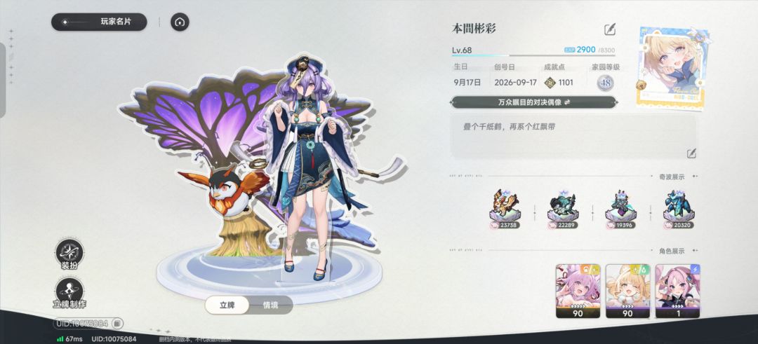 清相册存档 1
