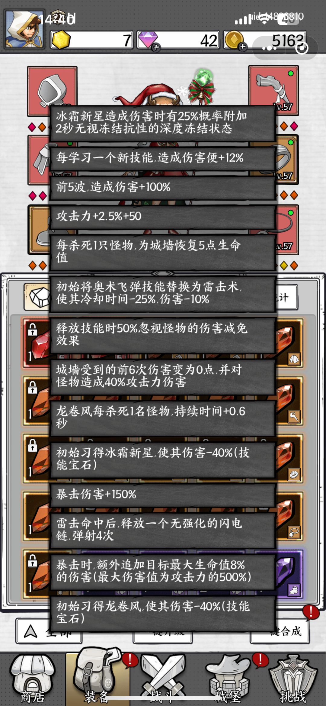 动态图片 4