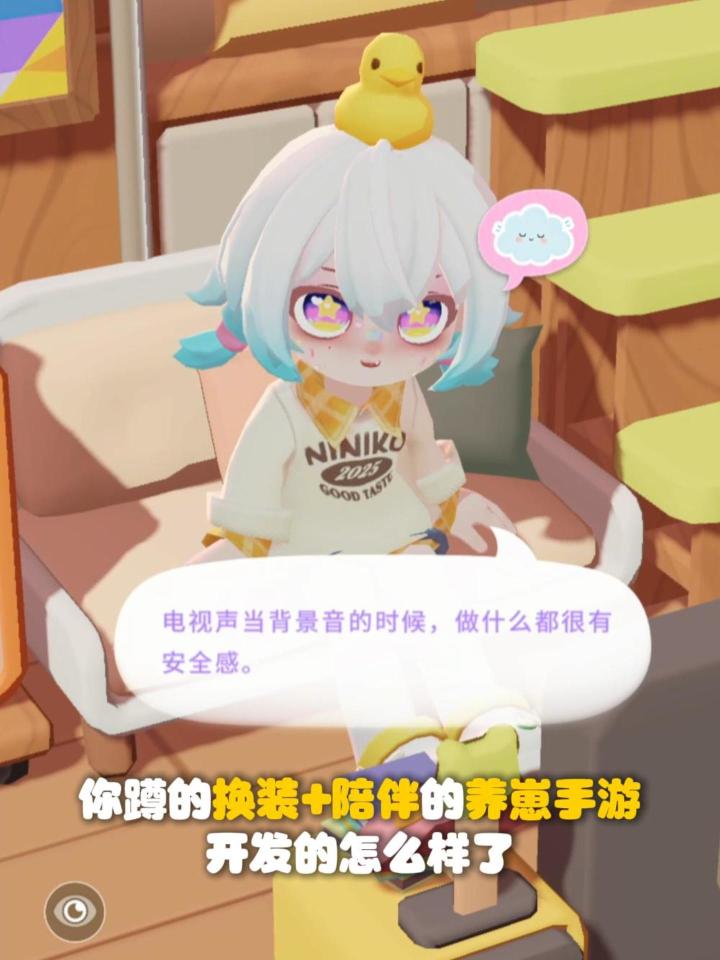 起居室不只有晴天٩꒰๑˃ᴗ˂๑꒱۶截图