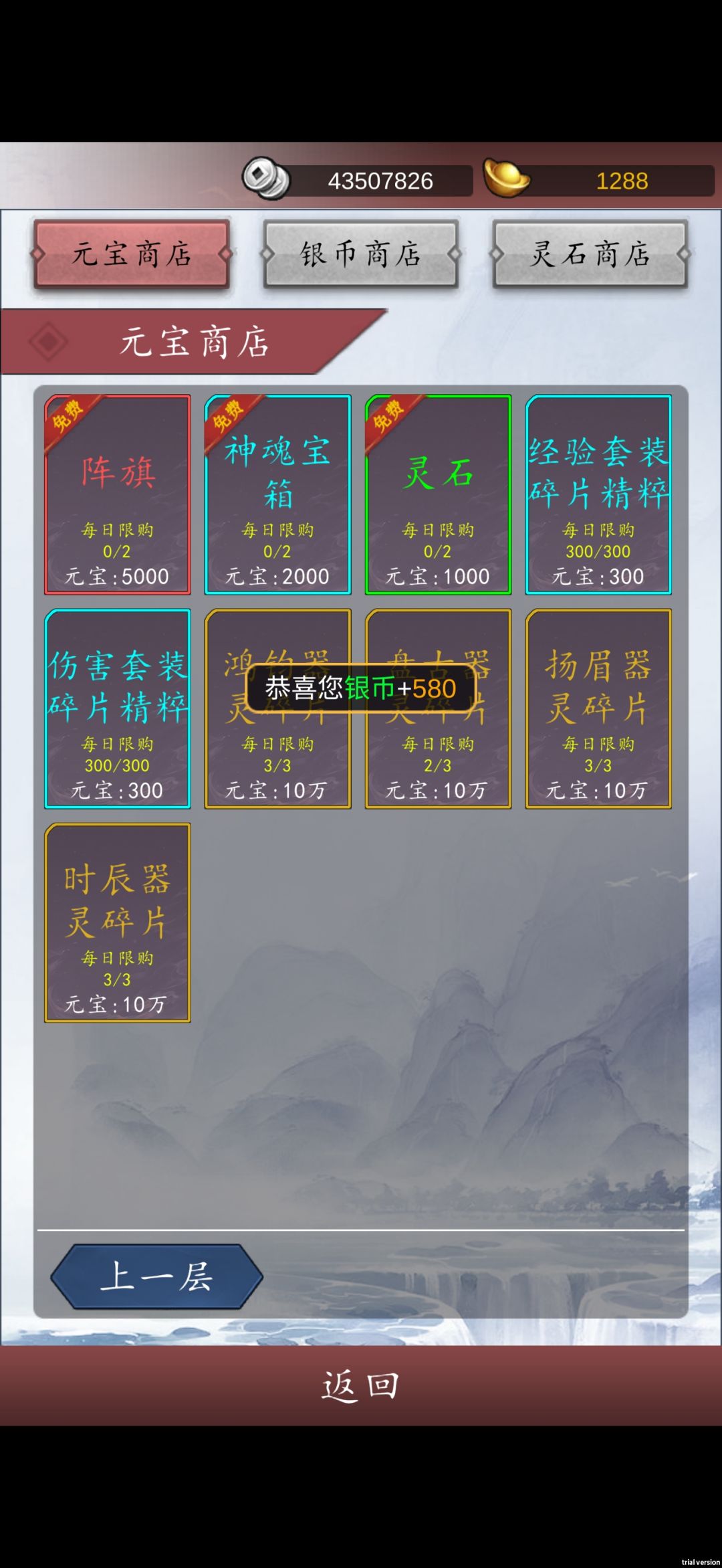 买套装太坑人了 3