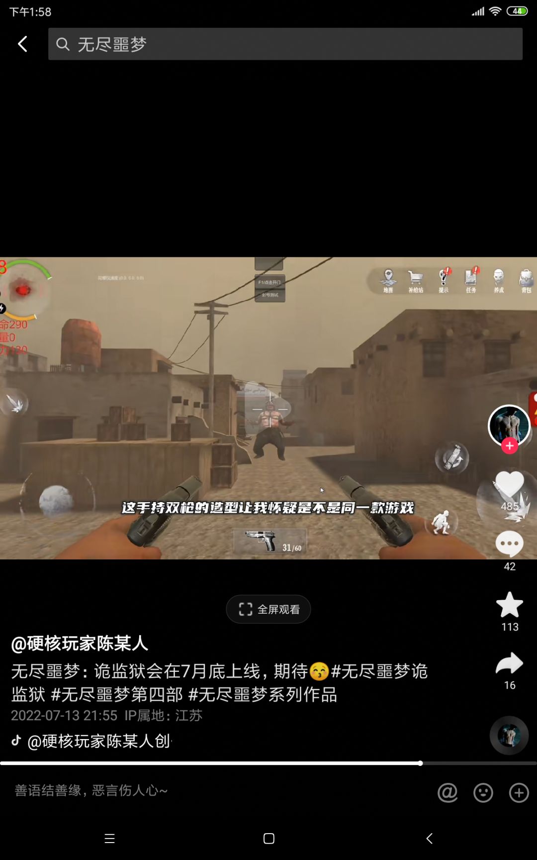 动态图片 1