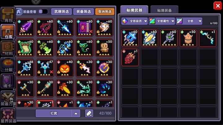 现在用什么限定？截图