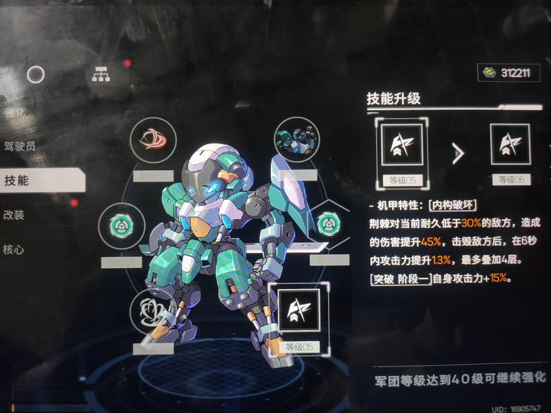 这应该错了吧? 2