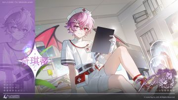 病房的心电诡波·独家秘闻丨奇琪蒂[甜蜜注射]