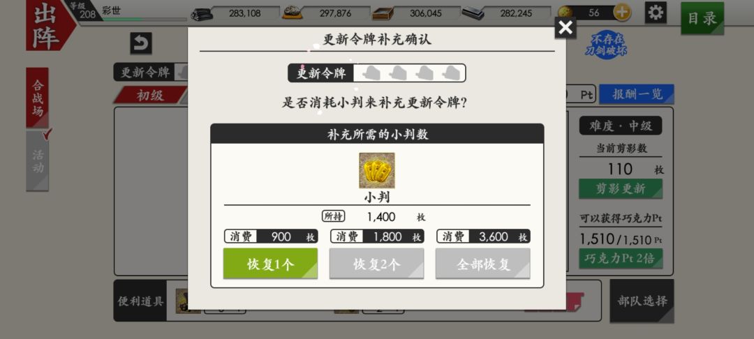 我是真没招了 3