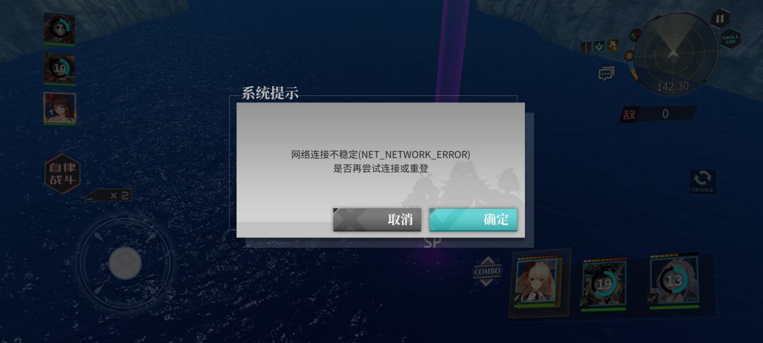 我真绷不住了 1