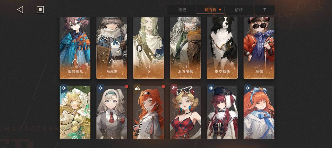 萌新深海200打不过55555 3