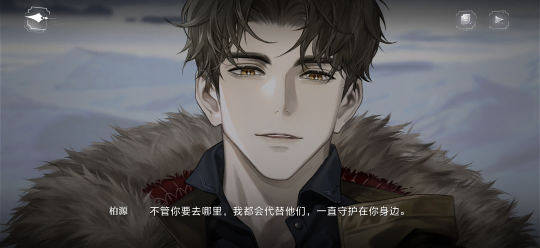 嗯?小柏你…… 5