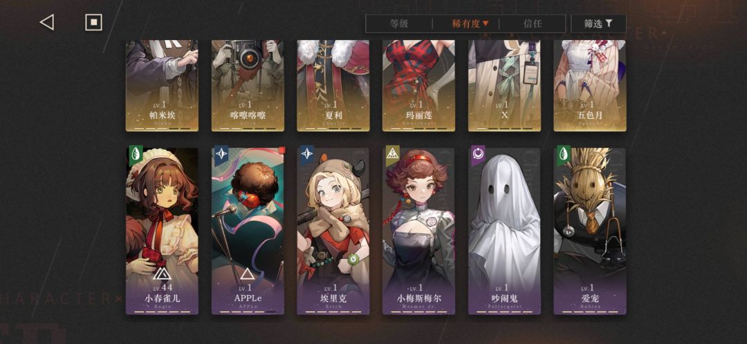 麻烦看看接下来应该怎么培养 2