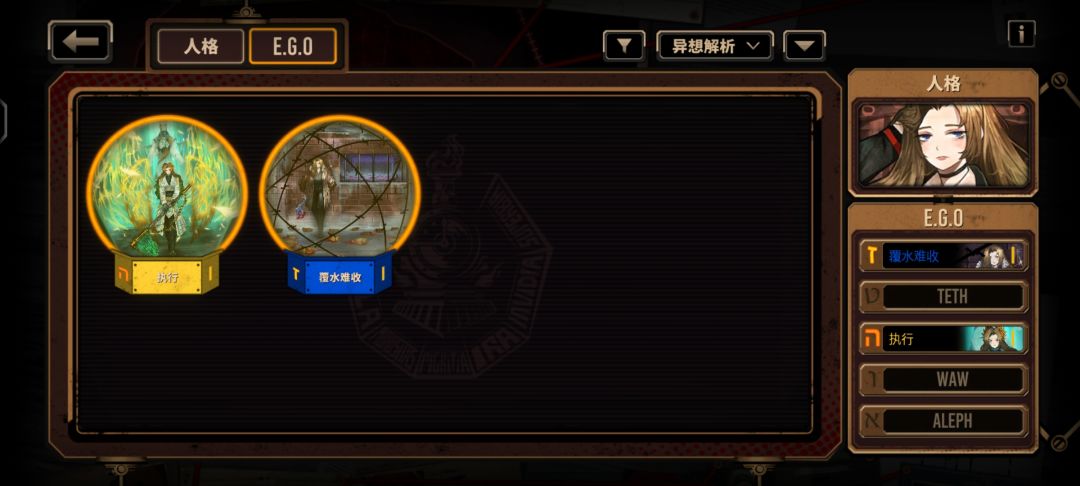致敬传奇阳寿抽卡 2