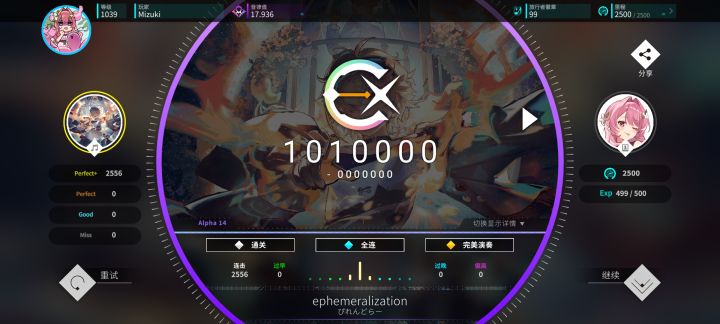 14.4全鞭一遍,耗时90分钟截图